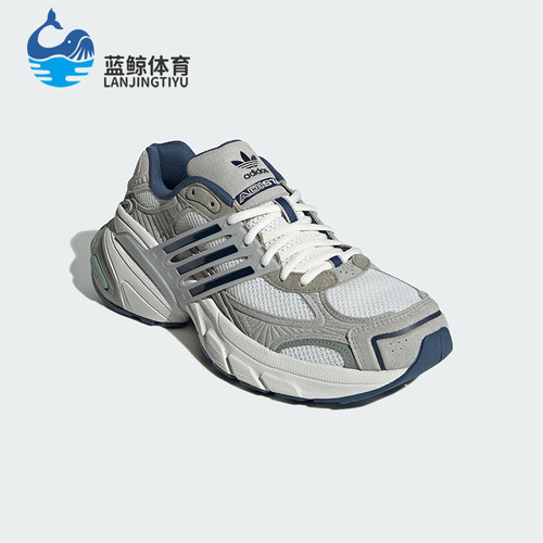 Adidas/阿迪达斯正品三叶草男女经典厚底透气缓震老爹鞋JR0087