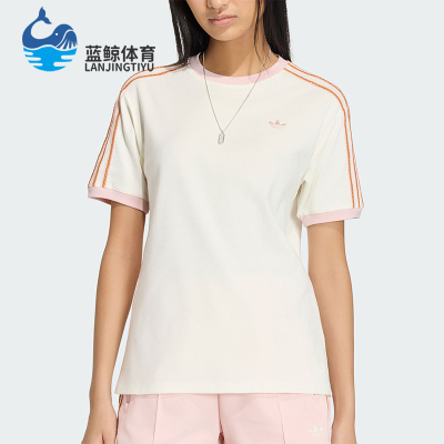 Adidas/阿迪达斯正品三叶草新款女米白粉色经典亲肤短袖T恤KY8126