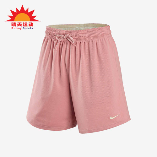 Nike/耐克正品Sabrina新款女星尘红椰奶色篮球经典短裤IF3351-618