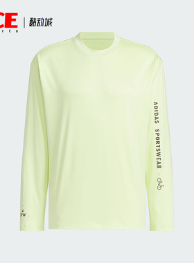Adidas/阿迪达斯正品时尚透气新款男士训练运动休闲长袖T恤JN9450