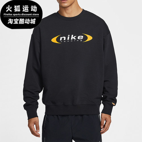 Nike/耐克正品Retro Dri-FIT男士休闲圆领套头日常卫衣IQ1659-010