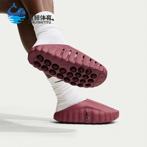 Nike/耐克正品男女同款休闲舒适耐磨贴合包头拖鞋HQ4309-601