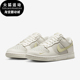 IB3484 Nike 001 LOW女士经典 低帮轻便胶底板鞋 耐克正品 DUNK