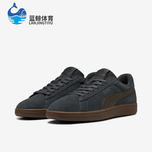 Puma/彪马正品Smash男女同款潮流时尚休闲低帮板鞋390984-26