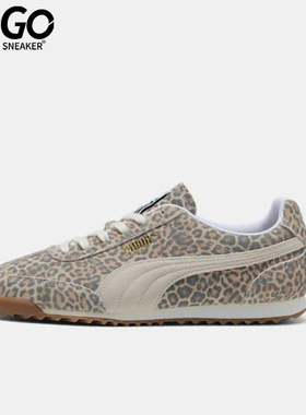Puma/彪马正品ARIZONA LEO男女豹纹低帮经典轻便休闲鞋403045-01