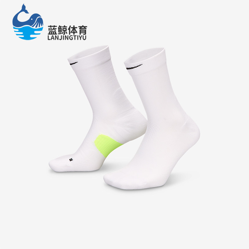 Nike/耐克正品新款男女同款针织经典训练中袜一双装HV6924-100