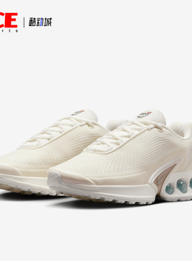 Nike/耐克正品AIR MAX DN SE女士气垫训练跑步鞋HV4436-133
