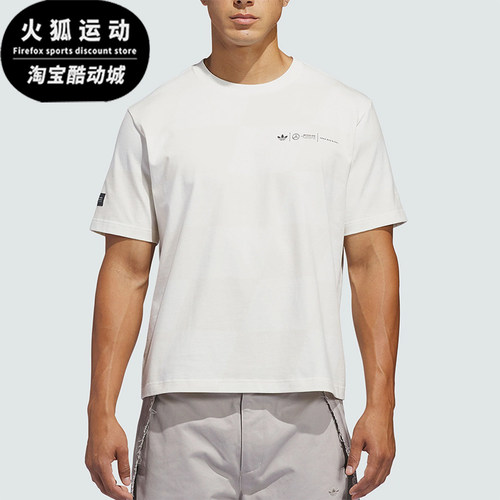 Adidas/阿迪达斯正品三叶草男女舒适圆领套头短袖T恤KD7593