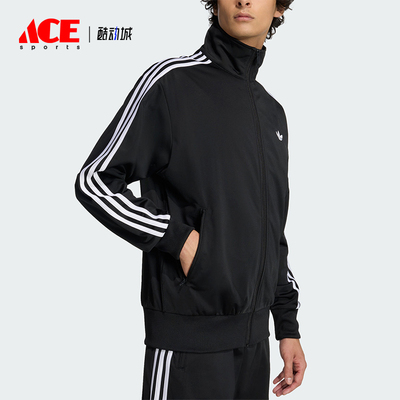 Adidas/阿迪达斯正品三叶草男士宽松经典透气立领运动外套KD8312