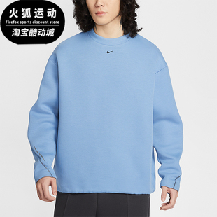 耐克正品 日常针织圆领套头卫衣HV6538 2025冬季 男士 486 款 Nike