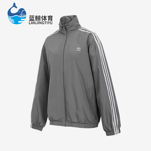 Adidas/阿迪达斯正品三叶草女士经典三条纹梭织翻领外套JD3394