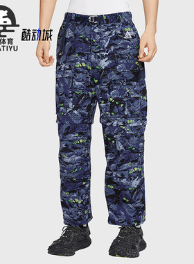 Nike/耐克正品ACG男士户外工装梭织休闲运动长裤HQ0200-410