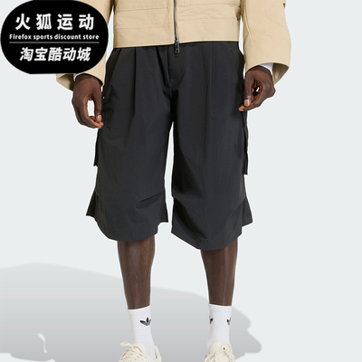 Adidas/阿迪达斯正品三叶草男士宽松休闲经典潮流亲肤短裤KD2778