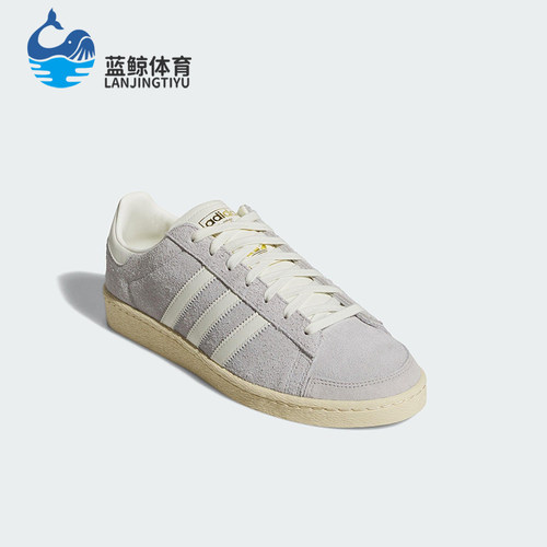 Adidas/阿迪达斯正品三叶草男女运动经典户外耐磨休闲板鞋JS0807