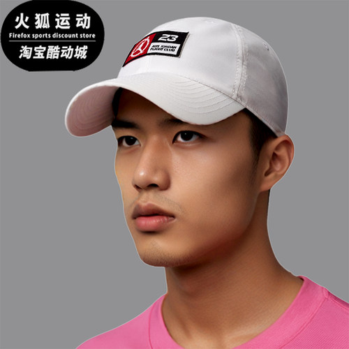 Nike/耐克正品JORDAN飞行俱乐部非结构平檐帽子IU0276-100