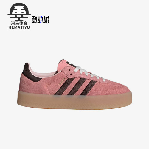 阿迪达斯女士运动休闲板鞋