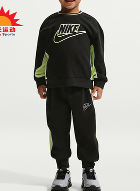 Nike/耐克正品春秋款婴童日常法式毛圈圆领运动套装IR7944-010