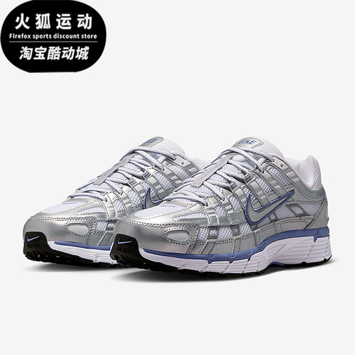 Nike/耐克正品P-6000女士耐磨网眼跑步减震低帮运动鞋BV1021-014