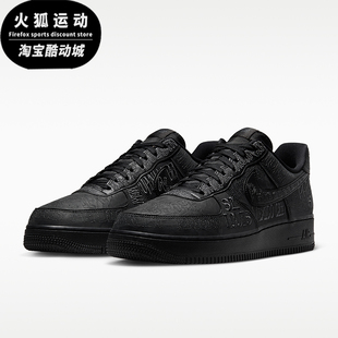 Nike/耐克正品四季款男士低帮系带简约运动板鞋II1549-001