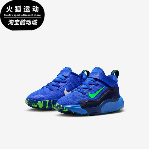 Nike/耐克正品 IsoFly儿童休闲耐磨减震魔术贴运动鞋FQ7670-405