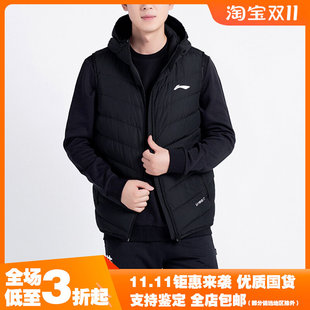 李宁男子冬新款马甲轻薄款羽绒服连帽保暖外套运动服AMRQ043