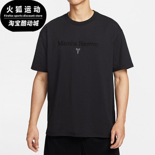 Nike/耐克正品Dri-FIT男士圆领篮球透气运动套头短裤IM0319-010