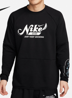 Nike/耐克官方正品春季新款男士针织训练圆领套头卫衣FN3290-010