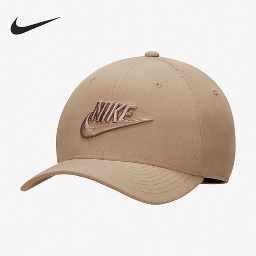 Nike/耐克正品男女运动帽
