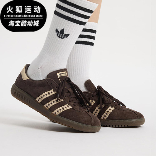 Adidas/阿迪达斯正品三叶草女士运动皮革经典复古休闲鞋JS3971