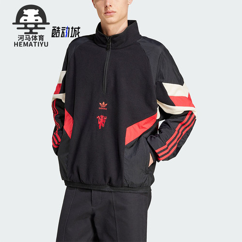 阿迪达斯男士立领拼接足球卫衣