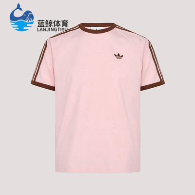 Adidas/阿迪达斯正品三叶草3S TEE男士经典条纹运动短袖T恤KG6321