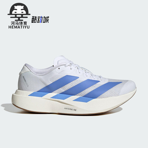 Adidas/阿迪达斯正品ADIZERO EVO SL女士经典训练跑步鞋JS4454