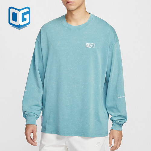 Nike/耐克正品Sportswear Nai-Ke 男士时尚长袖T恤HQ0893-464