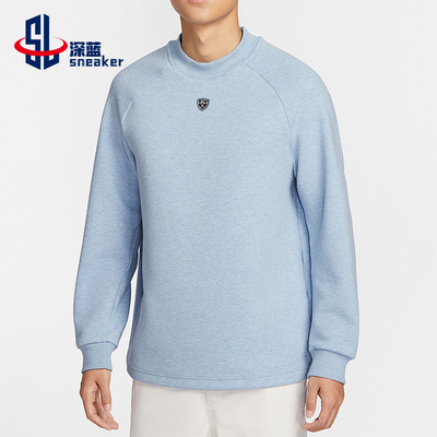Nike/耐克正品2025冬季款男士日常圆领高尔夫运动卫衣IQ4041-486