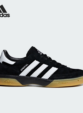 Adidas/阿迪达斯官方正品HB SPEZIAL男士复古休闲运动鞋M18209