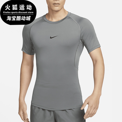 耐克男士运动透气圆领短袖