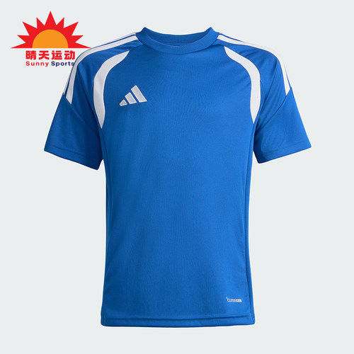Adidas/阿迪达斯正品TIRO26LEAGUEJERSEY经典足球短袖T恤KB1314
