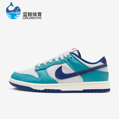FQ6870 Nike 141 DUNK LOW女子运动休闲鞋 耐克正品 秋新款
