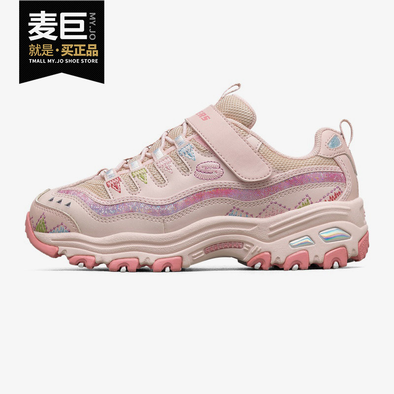 Skechers/斯凯奇正品儿童魔术贴潮流复古轻便舒适透气运动鞋,童鞋/婴儿鞋/亲子鞋,运动鞋,淘宝优惠券,粉丝福利购,淘宝优惠卷