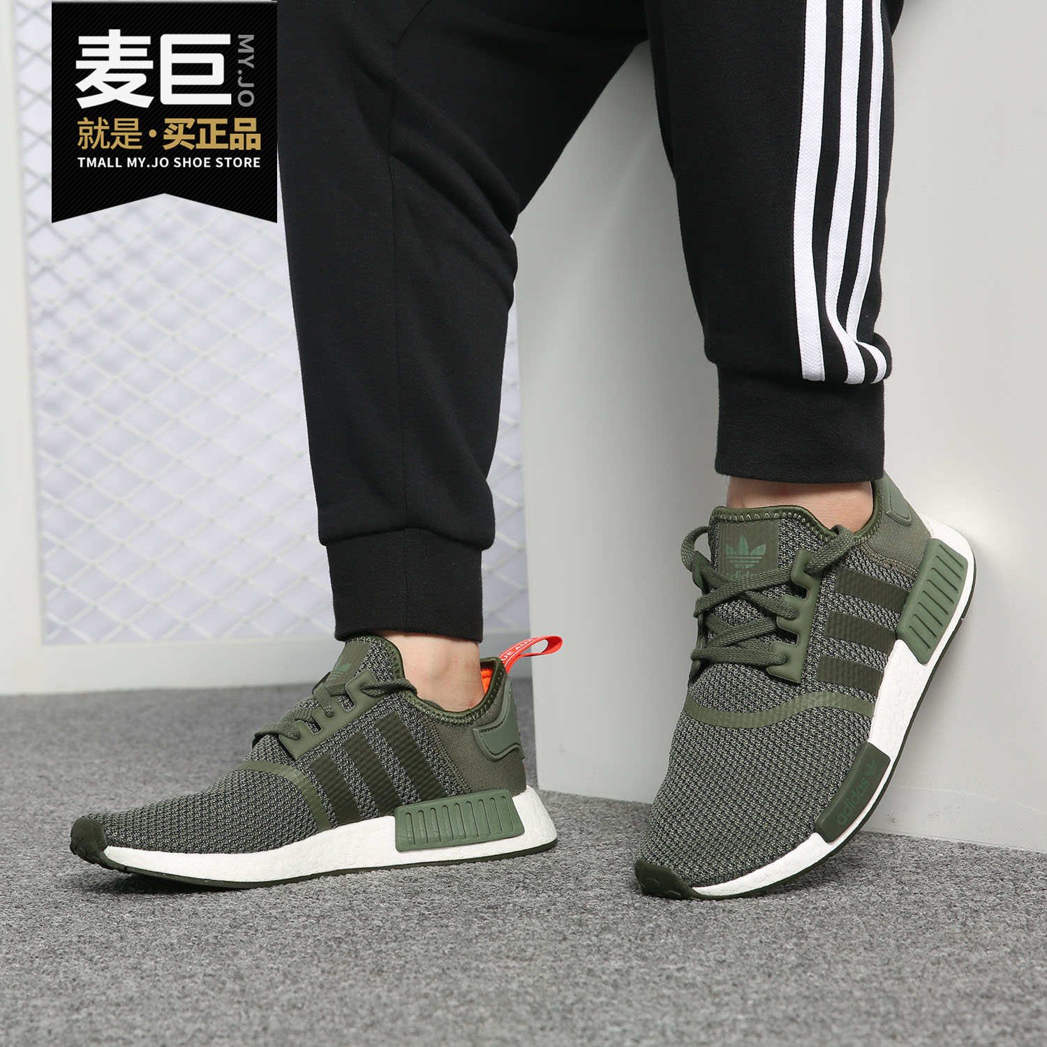 Adidas/阿迪达斯正品 NMD_R1 男子经典鞋缓震板鞋休闲鞋B37620