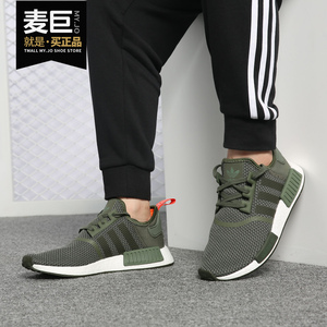 Adidas/阿迪达斯正品 NMD_R1 男子经典鞋缓震板鞋休闲鞋B37620