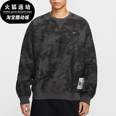 Nike/耐克正品Solo Swoosh男士圆领宽松休闲套头卫衣HV4119-254