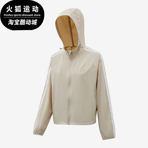 Adidas/阿迪达斯正品新款女米白色轻盈防风经典夹克外套KX2760