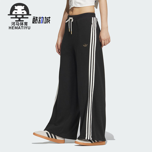 Adidas/阿迪达斯正品三叶草女士蛇年新年款阔腿运动裤JL8436