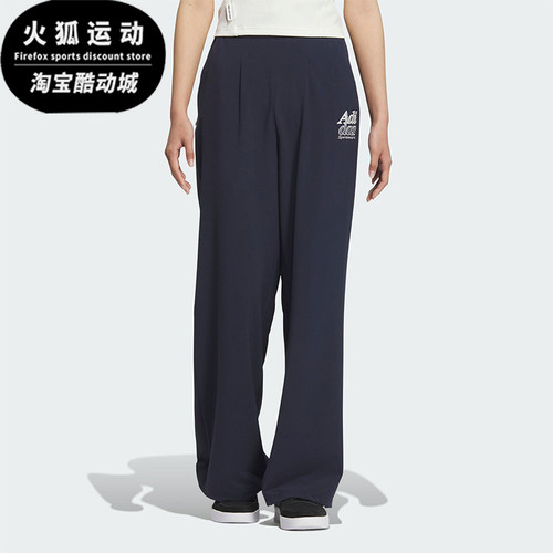 阿迪达斯女士宽松运动长裤