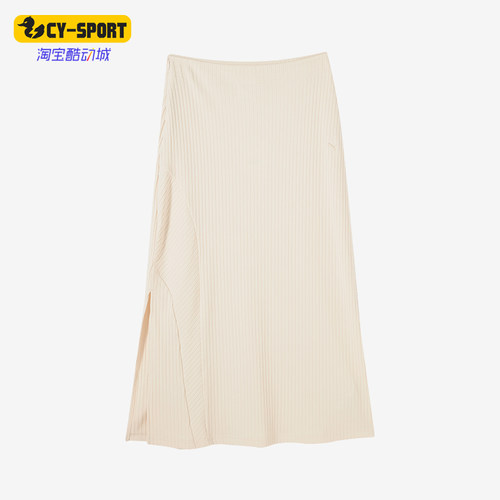 Puma/彪马正品OWN THE SPOTLIGHT女士针织半身裙628228-87