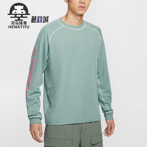 Nike/耐克正品Dri-FIT ADV 男士运动防晒时尚长袖T恤IB3697-017