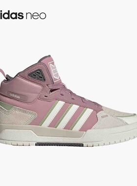 Adidas/阿迪达斯官方正品neo 100DB MID男女休闲运动鞋 GY2420