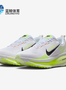 Nike/耐克正品Vomero 18男士训练低帮系带耐磨跑步鞋HM6803-120