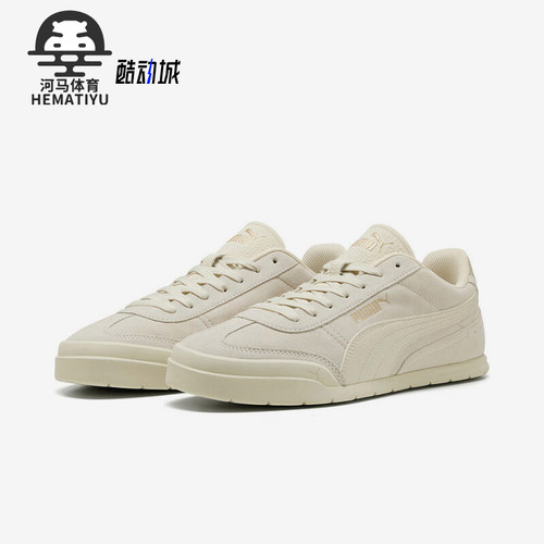 Puma/彪马正品Super Turino SD男女低帮休闲轻便板鞋402614-01